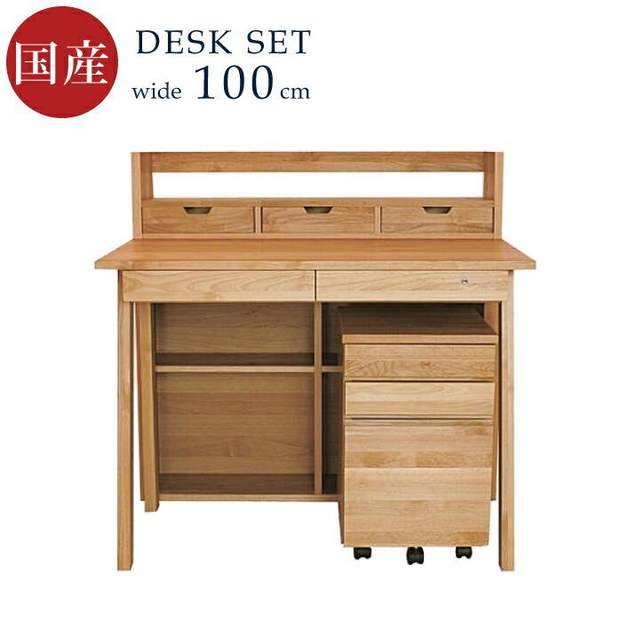 CLASSE 無垢材 Leavesデスク用ラック 115cm CLASSE 無垢材 Leavesデスク用ラック 115cm