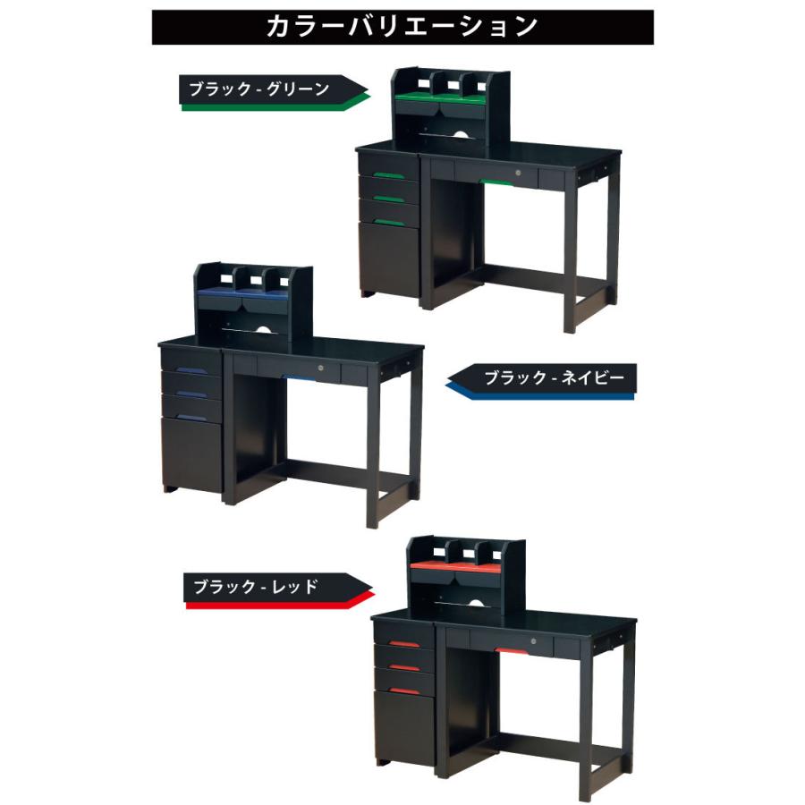学習机 幅115cm ユニットデスク コンパクトデスク 木製 並び替えデスク