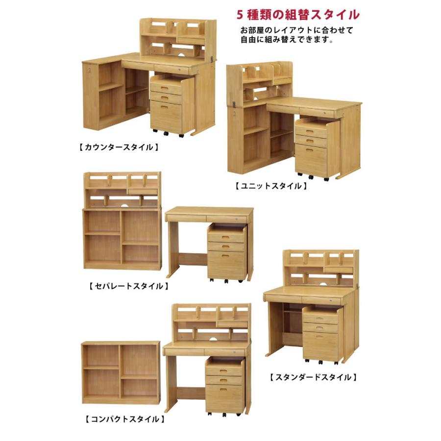 ナチュラルウッド 学習机　 照明付き STYLE BOOK | 家具から人の健康を考える オーガニック家具