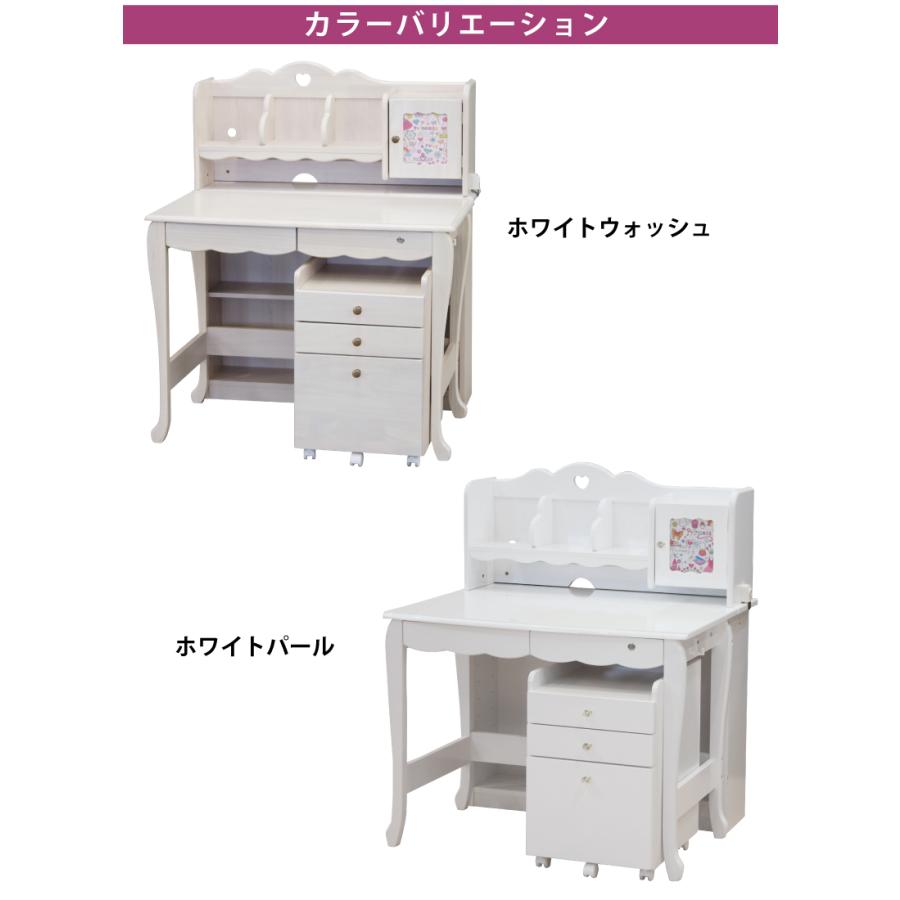 学習机 幅100cm 組み替えデスク お姫様 3Dデスク 並び替え 勉強机