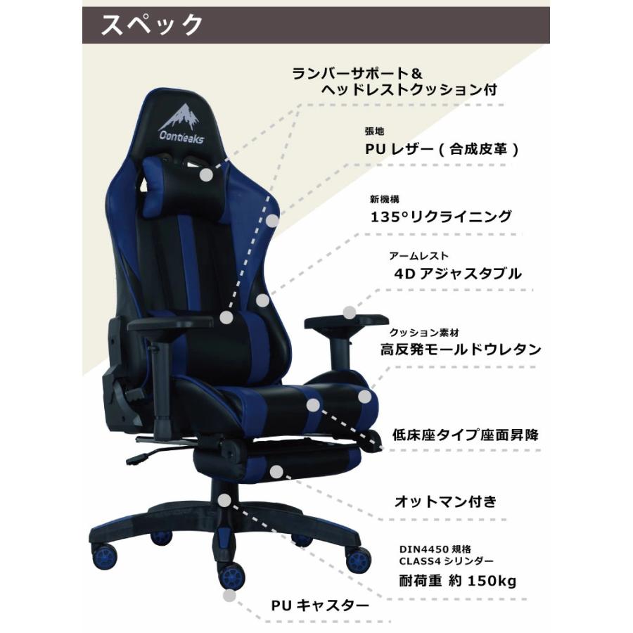ゲーミングチェア ルセル V2 オットマン付 コンティークス 高さ調節 