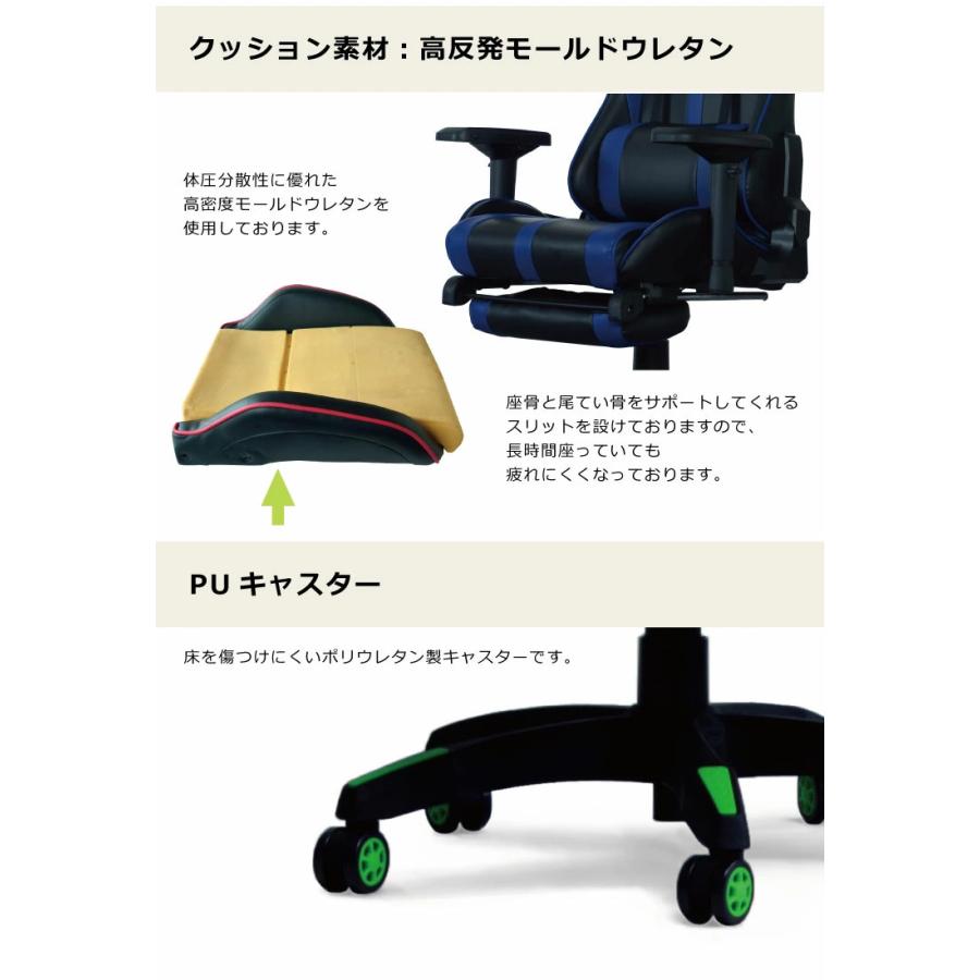ゲーミングチェア ルセル V2 オットマン付 コンティークス 高さ調節 