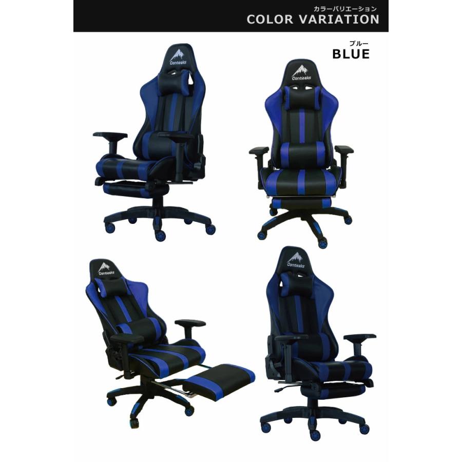 【送料無料】新品・未使用／人気ゲーミングチェア（カラー：ブラック×ブルー） ゲーミングチェア ルセル V2 オットマン付 コンティークス 高さ調節