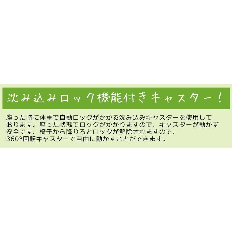 学習チェア 座面高さ調節 沈み込みキャスター付き 天然木 回転 沈み