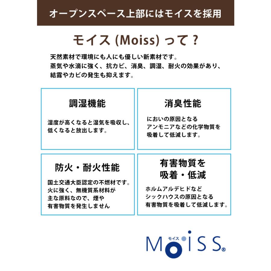 幅160cm 食器棚 オープン食器棚 日本製 コンセント付き フルオープンレール付き 強化ガラス仕様 モイス仕様 ホワイト すりガラス ブラウン スモークガラス