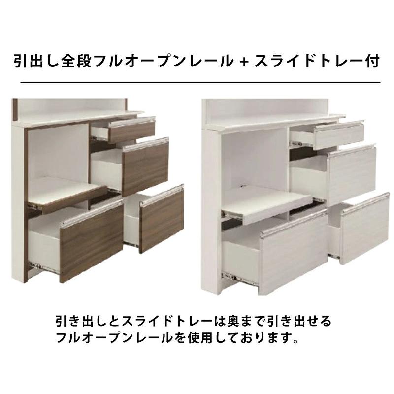 幅160cm 食器棚 オープン食器棚 日本製 コンセント付き フルオープンレール付き 強化ガラス仕様 モイス仕様 ホワイト すりガラス ブラウン スモークガラス