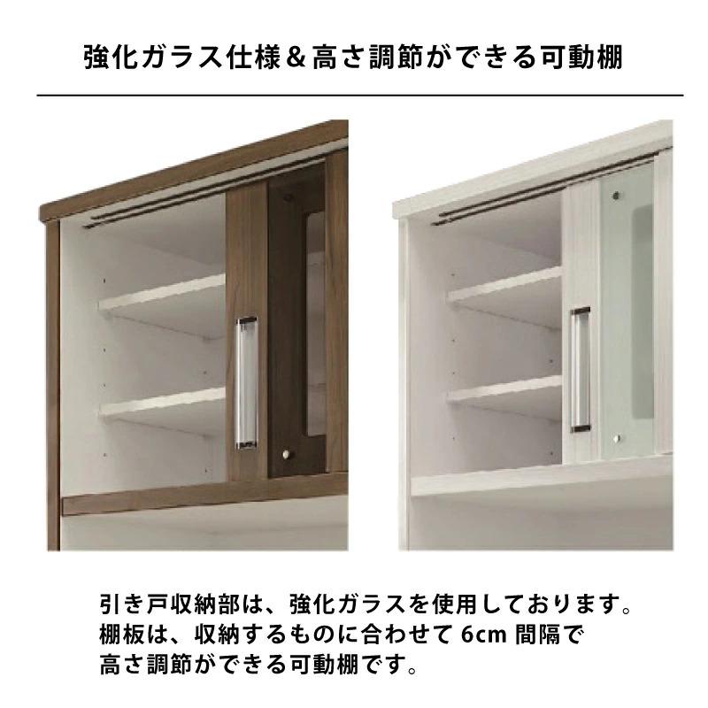 幅160cm 食器棚 オープン食器棚 日本製 コンセント付き フルオープンレール付き 強化ガラス仕様 モイス仕様 ホワイト すりガラス ブラウン スモークガラス