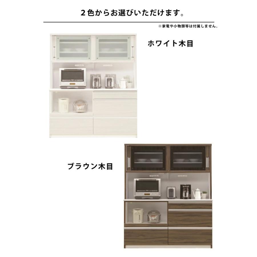 幅160cm 食器棚 オープン食器棚 日本製 コンセント付き フルオープンレール付き 強化ガラス仕様 モイス仕様 ホワイト すりガラス ブラウン スモークガラス