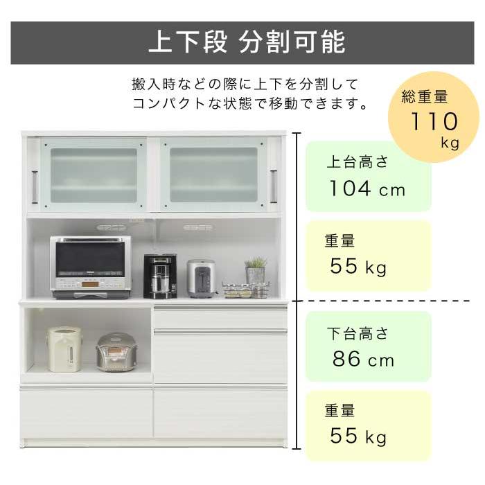 幅160cm 食器棚 オープン食器棚 日本製 コンセント付き フルオープンレール付き 強化ガラス仕様 モイス仕様 ホワイト すりガラス ブラウン スモークガラス
