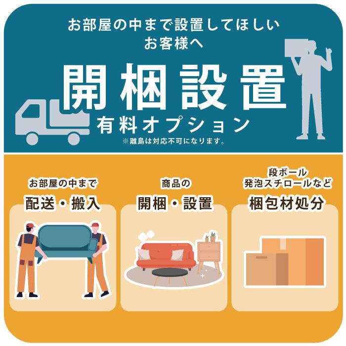 幅160cm 食器棚 オープン食器棚 日本製 コンセント付き フルオープンレール付き 強化ガラス仕様 モイス仕様 ホワイト すりガラス ブラウン スモークガラス