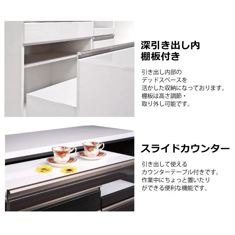 幅140cm 高さ205cm オープン食器棚 スライドカウンターテーブル 幅140cm 高さ205cm オープン食器棚 スライドカウンターテーブル