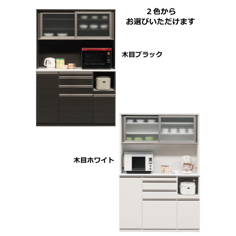幅140cm 高さ205cm オープン食器棚 スライドカウンターテーブル 幅140cm 高さ205cm オープン食器棚 スライドカウンターテーブル