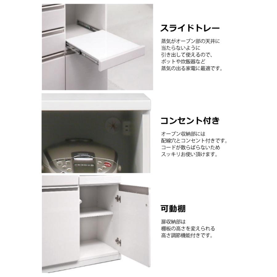 幅140cm 高さ205cm オープン食器棚 スライドカウンターテーブル 幅140cm 高さ205cm オープン食器棚 スライドカウンターテーブル