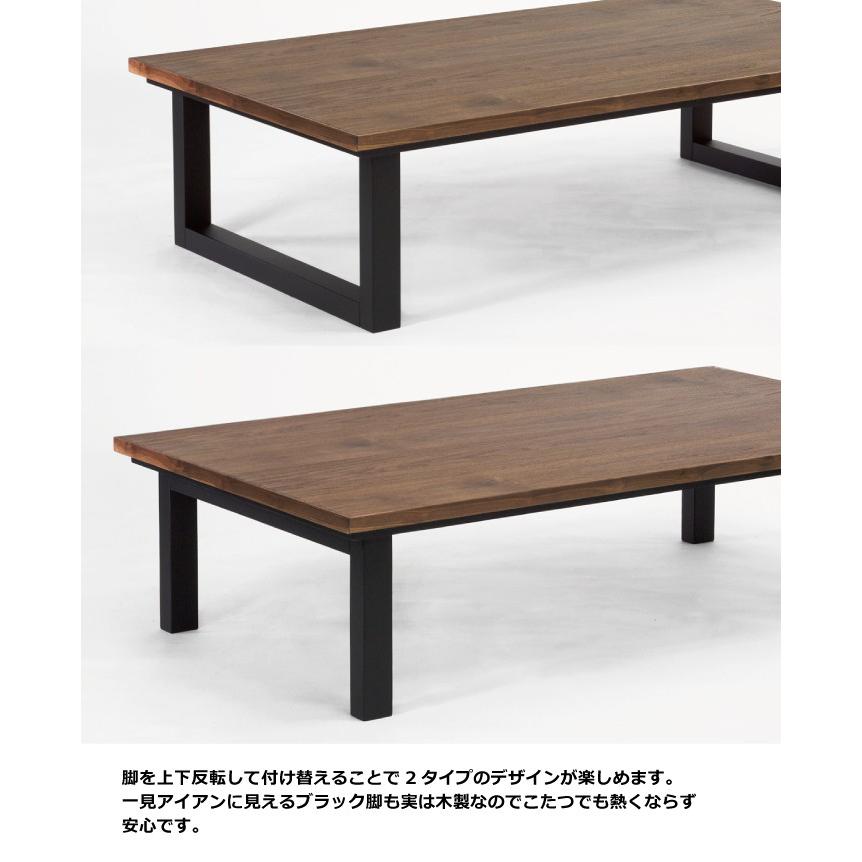 日美 日本製 こたつ 幅180×90cm 国産 ウォールナット突板 イエロー