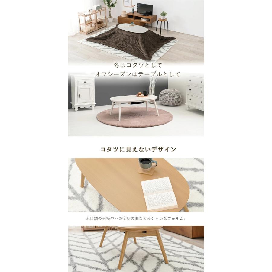 こたつ 幅90×50cm 楕円形 折りたたみ式こたつ 折れ脚こたつ 楕円 こたつ 幅90×50cm 楕円形 折りたたみ式こたつ 折れ脚こたつ 楕円