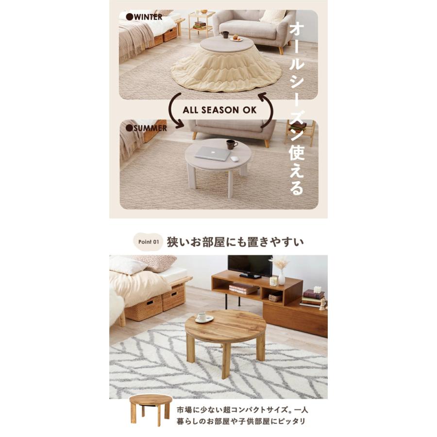 こたつ 幅68×68cm 円形 折りたたみ式こたつ 折れ脚こたつ 円形 こたつ 幅68×68cm 円形 折りたたみ式こたつ 折れ脚こたつ 円形