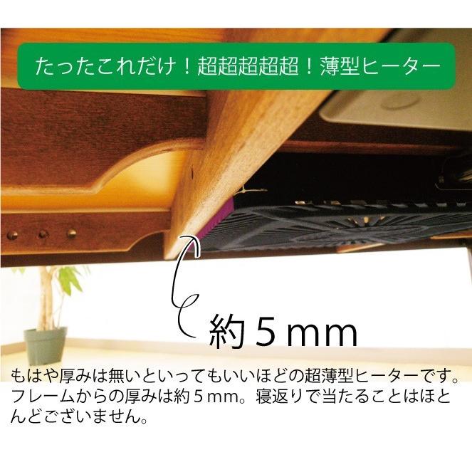 コタツ こたつテーブル ローテーブル 長方形こたつ 幅105×75cm