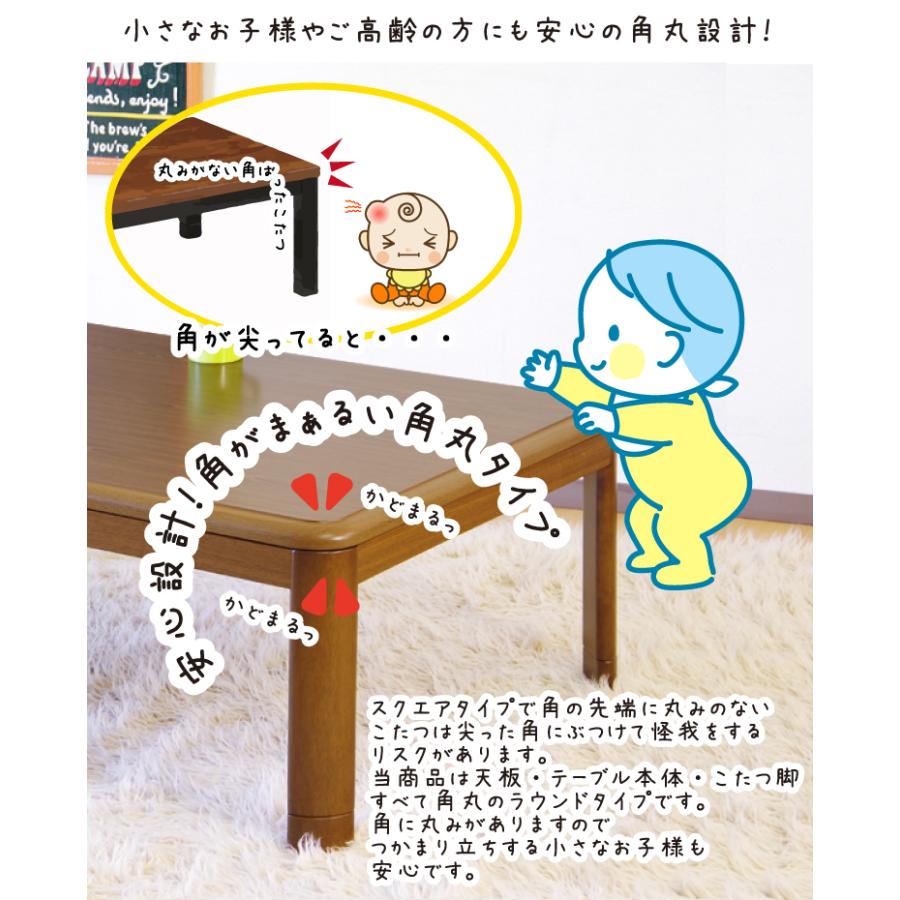 コタツ こたつ 長方形こたつ 105×75cm リビングこたつ こたつ コタツ こたつ 長方形こたつ 105×75cm リビングこたつ こたつ