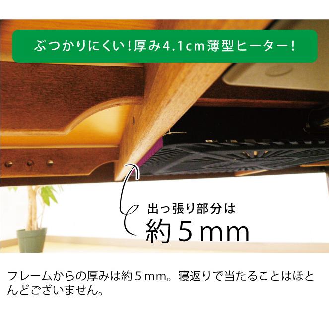 こたつ 長方形 120×80cm 座卓 家具調リビングコタツ リビング