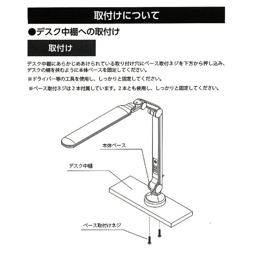 デスクライト LED アーム型 LEDライト アームライト 卓上ライト