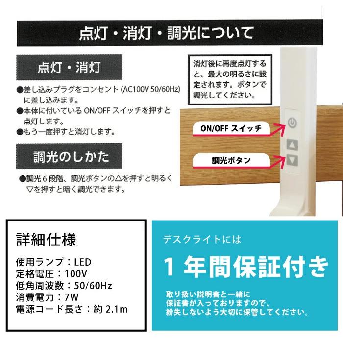 デスクライト LED アーム型 LEDライト アームライト 卓上ライト