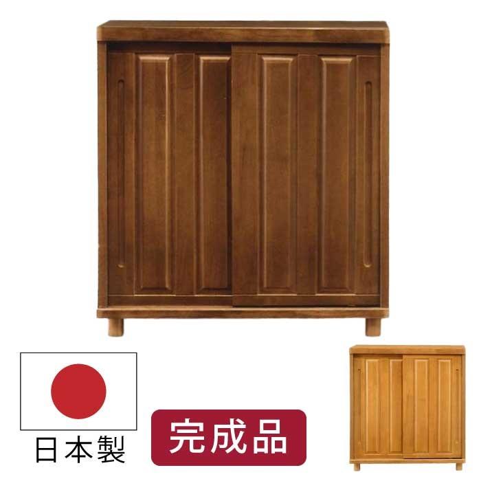 下駄箱 日本製 幅90cm シューズボックス 脚付き 天然木 ラバーウッド材 靴箱 木製 和風 モダン 和モダン レトロ調 ロータイプ ナチュラル ブラウン | ブランド登録なし