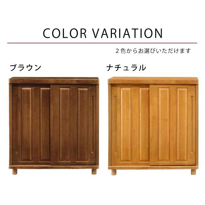 下駄箱 日本製 幅90cm シューズボックス 脚付き 天然木 ラバーウッド材 靴箱 木製 和風 モダン 和モダン レトロ調 ロータイプ ナチュラル ブラウン | ブランド登録なし | 03