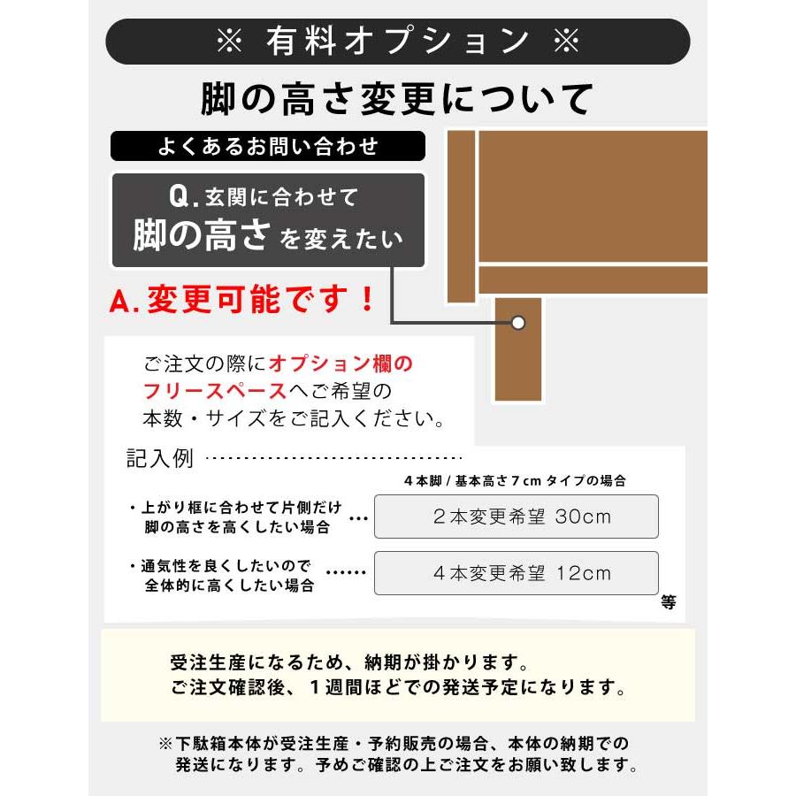 下駄箱 シューズBOX 幅150cm 国産 和風モダン シューズボックス ゲタ箱