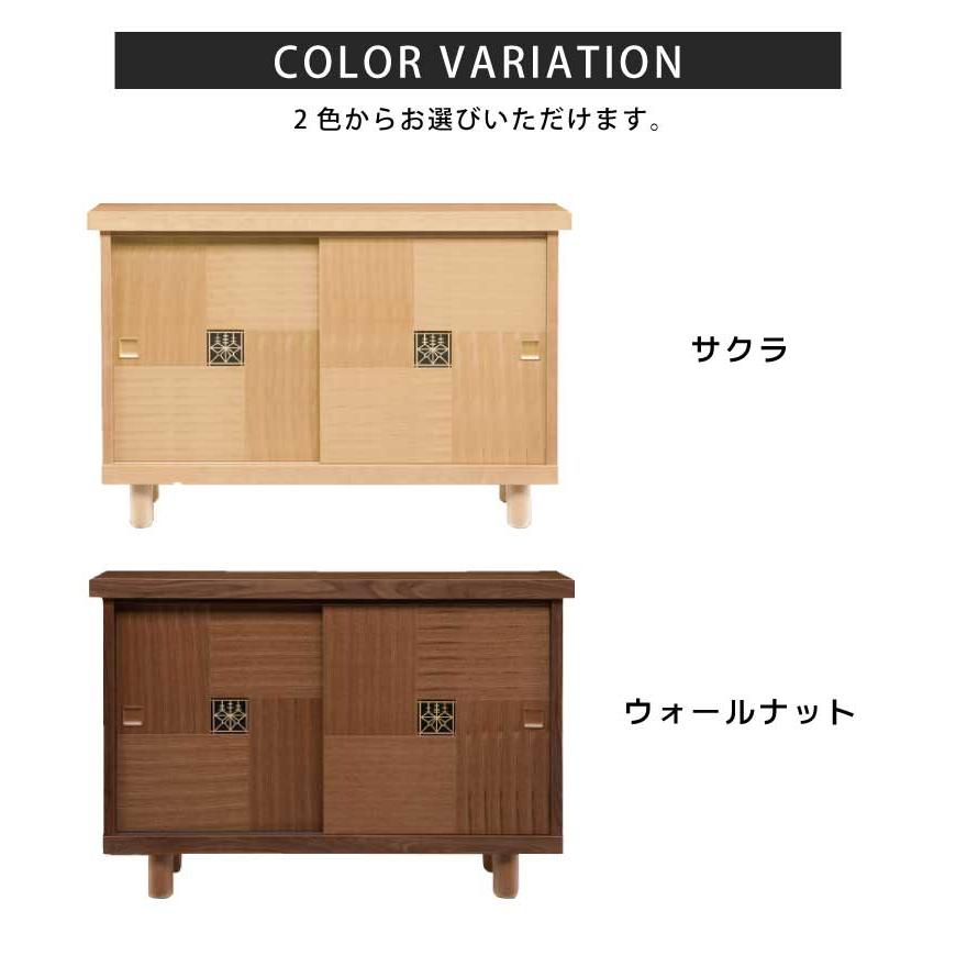 下駄箱 シューズBOX 幅150cm 国産 和風モダン シューズボックス ゲタ箱