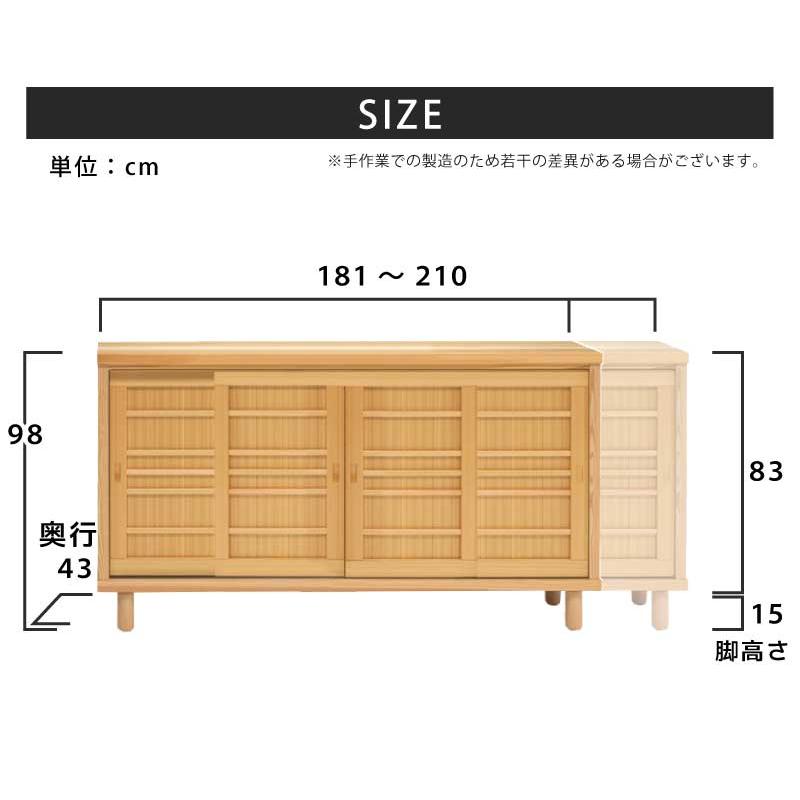 杉無垢板、下駄箱下収納、オーダーメイド 下駄箱 シューズBOX 幅181〜210cm 杉無垢材使用 ワイドサイズ