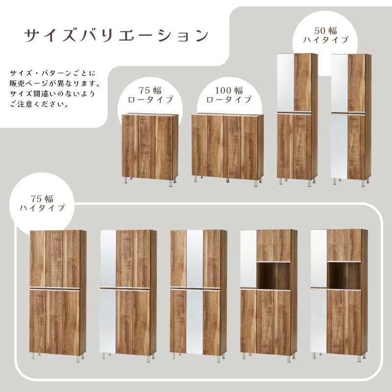 幅100cm 日本製 下駄箱 約15足収納可能 ロータイプ シューズボックス 