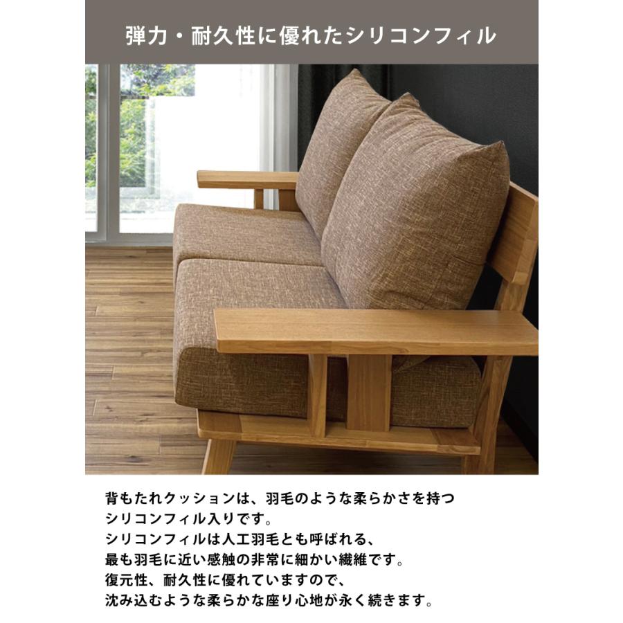 3人掛けソファ 木製フレーム 天然木 タモ突板 ラバーウッド 幅205cm 3P