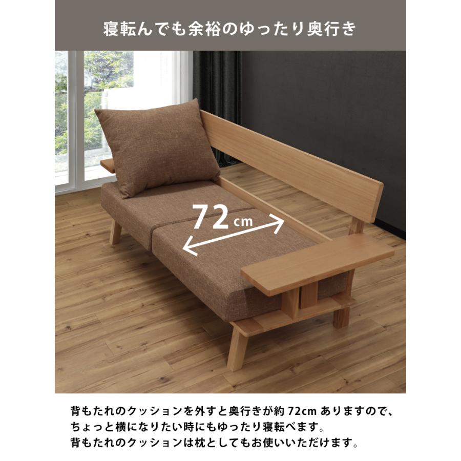 3人掛けソファ 木製フレーム 天然木 タモ突板 ラバーウッド 幅205cm 3P