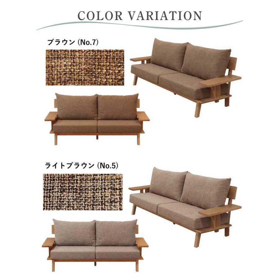 3人掛けソファ 木製フレーム 天然木 タモ突板 ラバーウッド 幅205cm 3P