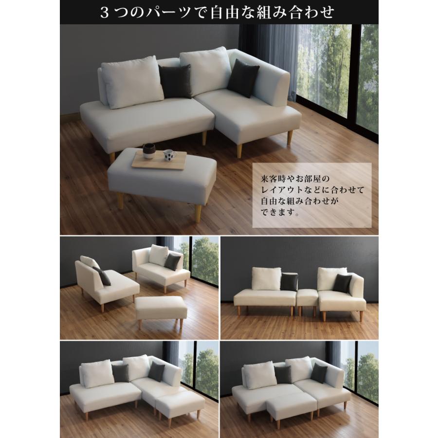 ソファ3点セット ソファー カウチソファ オットマン付き 幅198cm 耐 
