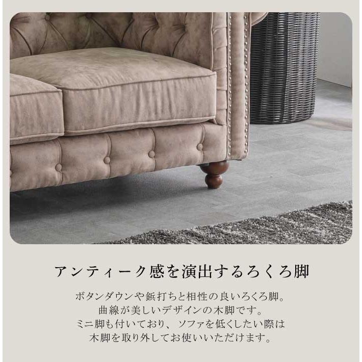 ベージュ レザー ソファ一人掛け高級感