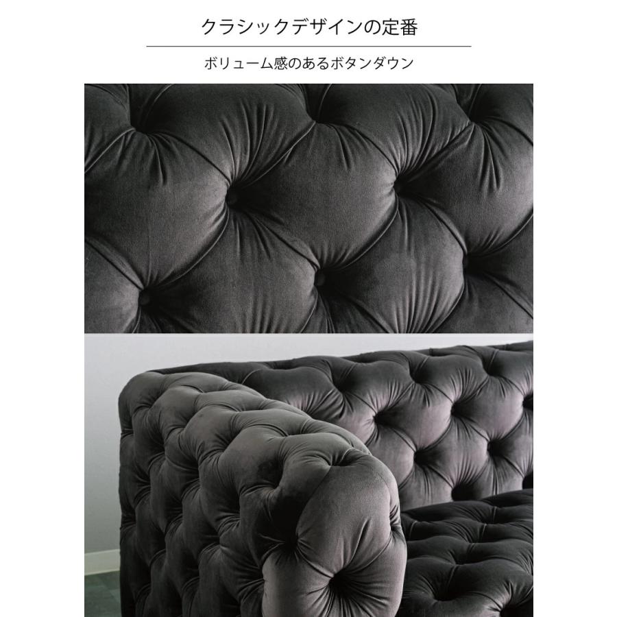 法人宛 送料無料 ソファ3点セット ソファセット ベルベットソファ 幅