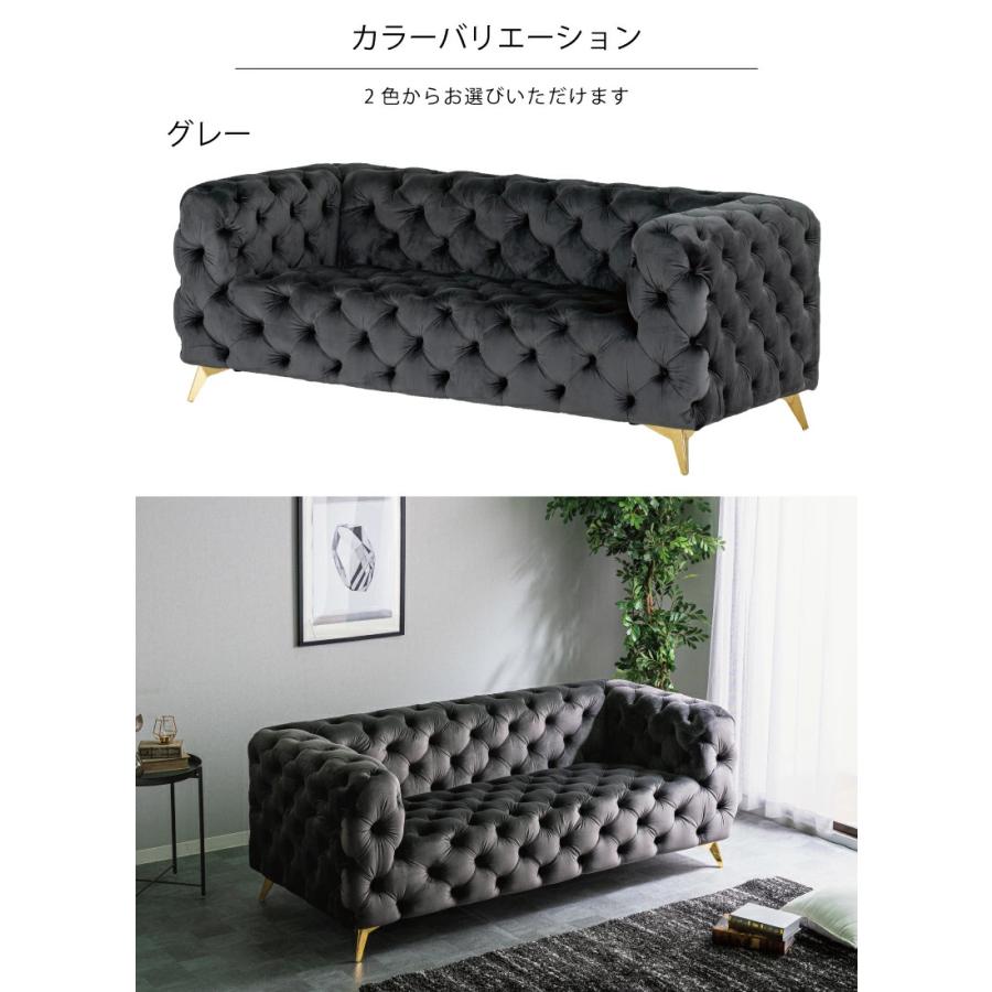 法人宛 送料無料 ソファ3点セット ソファセット ベルベットソファ 幅