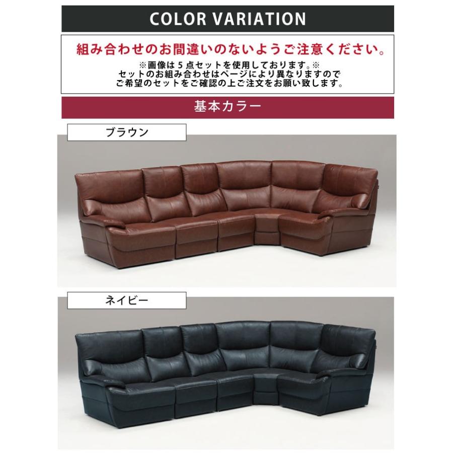 コーナーソファ 5点セット 本革張り ハイバック仕様 ソファセット ソファーセット ソファ5点セット ソファー5点セット L型ソファ L字型ソファ_4