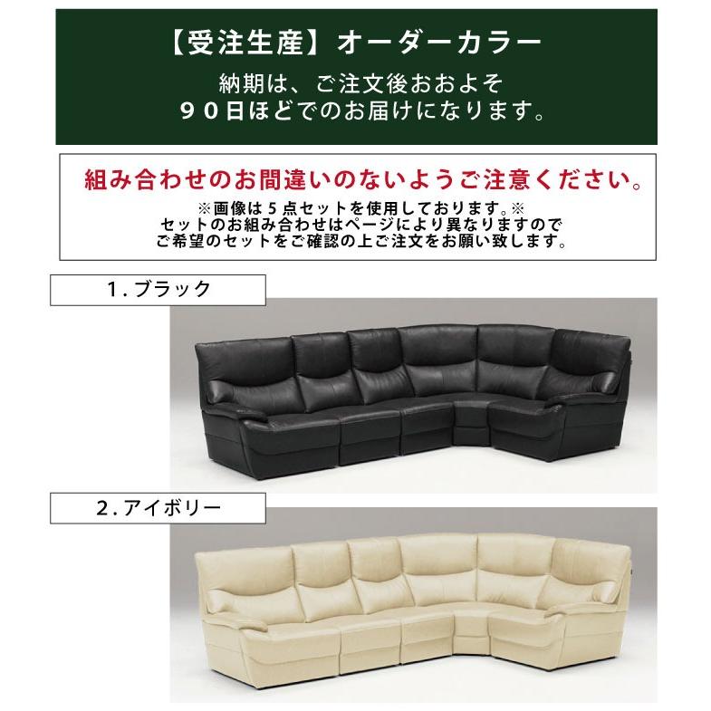 コーナーソファ 5点セット 本革張り ハイバック仕様 ソファセット ソファーセット ソファ5点セット ソファー5点セット L型ソファ L字型ソファ_5