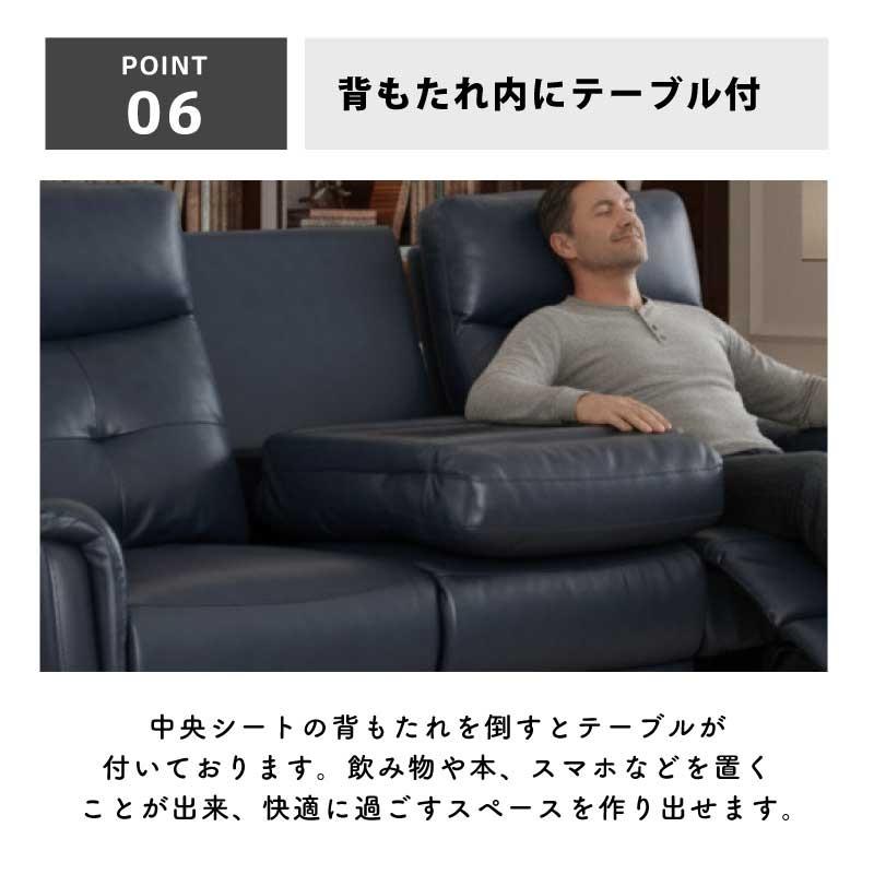 電動ソファ 本革 電動リクライニングソファ USBポート付き テーブル