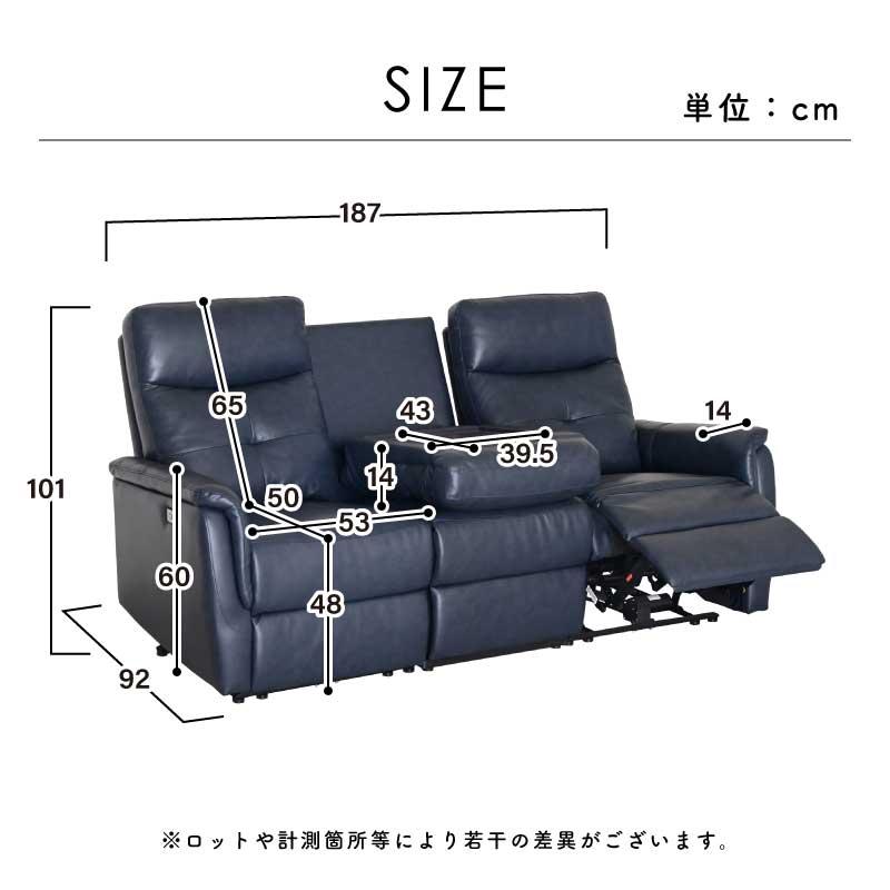 電動ソファ 本革 電動リクライニングソファ USBポート付き テーブル
