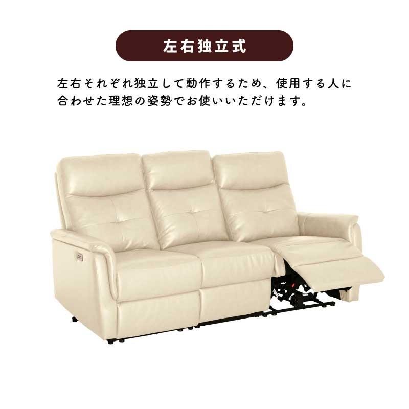 電動ソファ 本革 電動リクライニングソファ USBポート付き テーブル