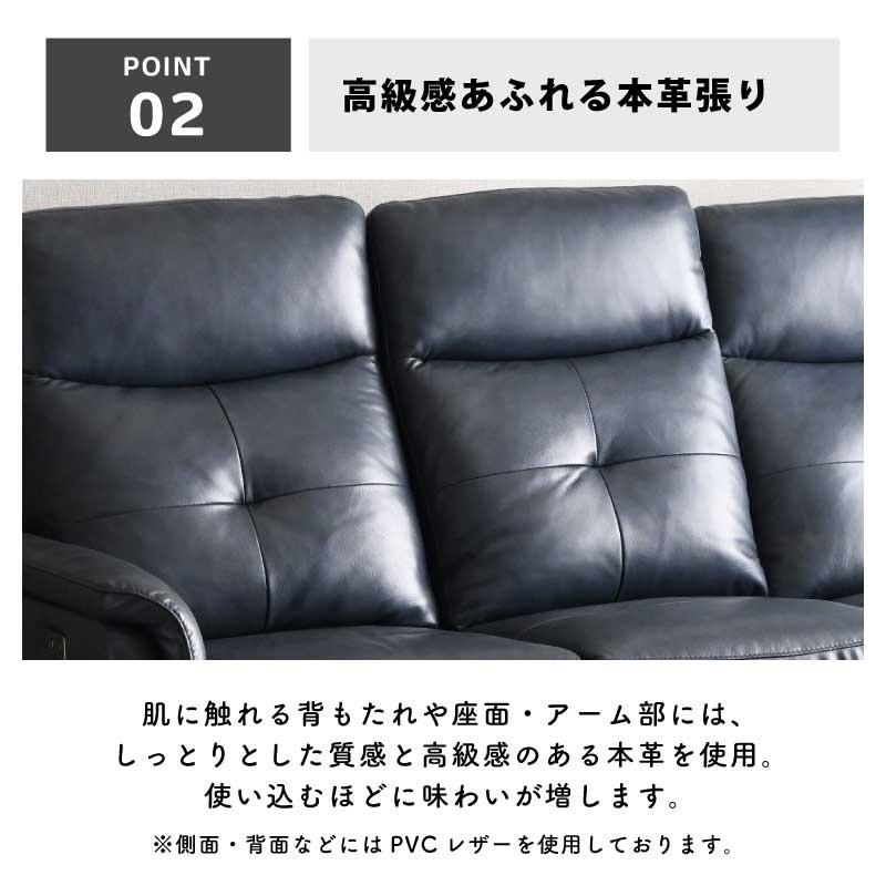 電動ソファ 本革 電動リクライニングソファ USBポート付き テーブル