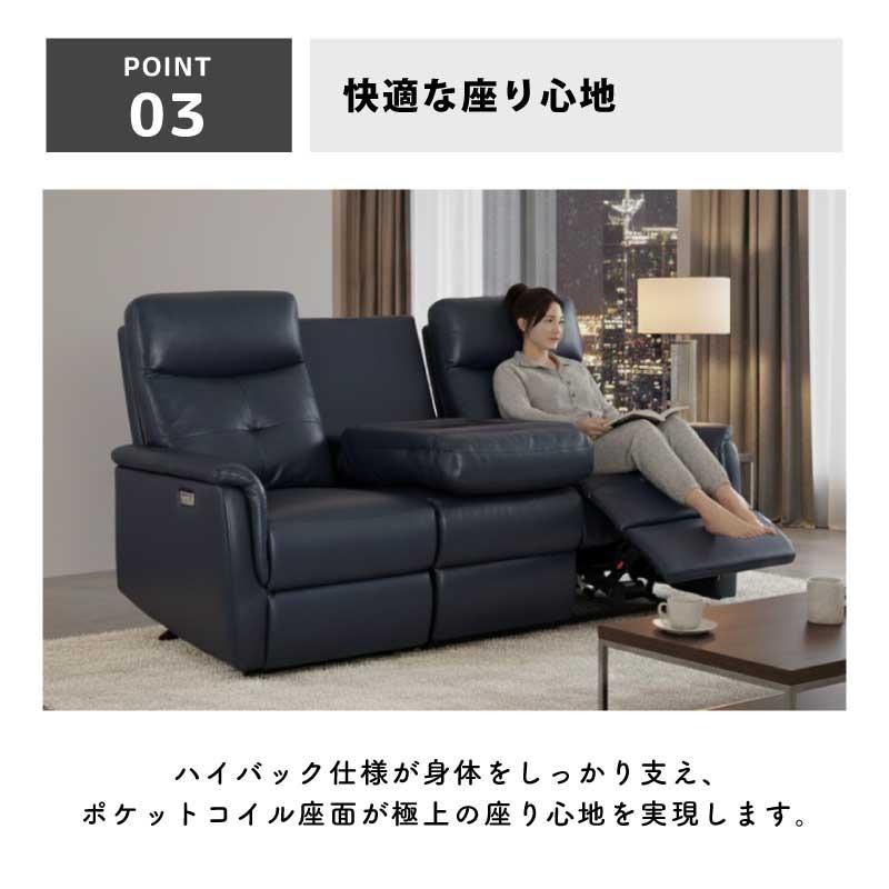 電動ソファ 本革 電動リクライニングソファ USBポート付き テーブル