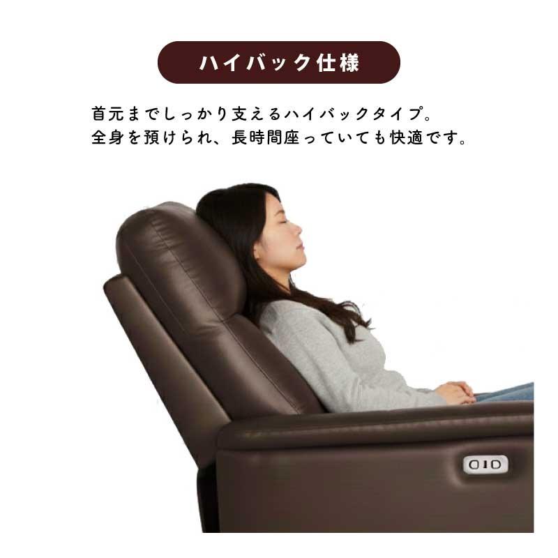 電動ソファ 本革 電動リクライニングソファ USBポート付き テーブル