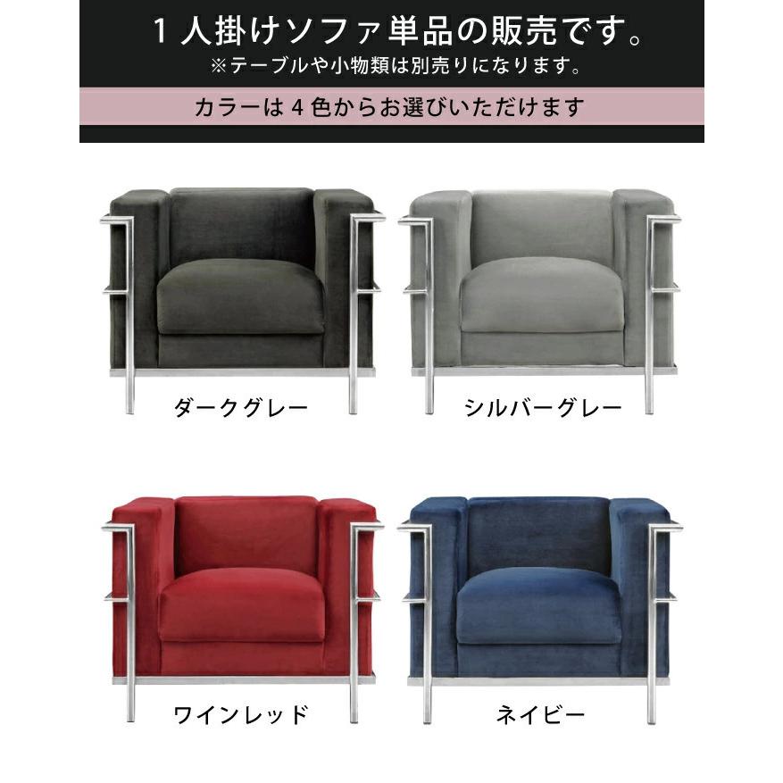 ルコルビュジェ　LC2 ダークブラウン1P1人掛けC ル・コルビジェ LC2 1P ダークブラウン 総本革 アニリンレザー仕様