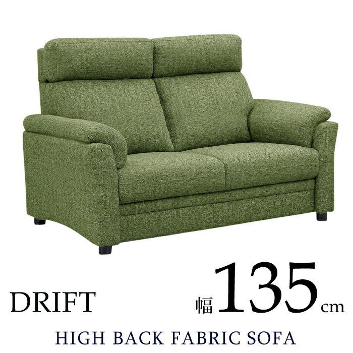 超特価sale開催 ファブリックソファ ハイバックソファ 2pソファ 緑 グリーン リビングソファ ファブリック 布張りソファ ラブソファ 二人掛けソファ 2人掛けソファ ファブリック ハイバック 幅135cm 2人掛けソファー ソファ ソファベッド Www Reinnec Cl