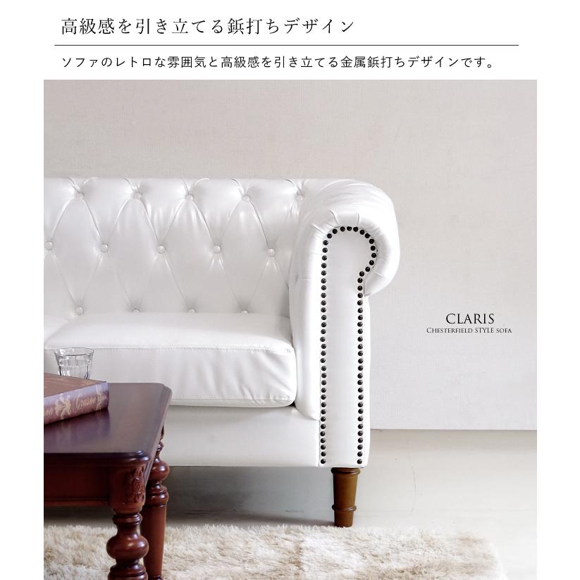 2人掛けソファー クラシックソファ ヨーロピアン アンティーク風