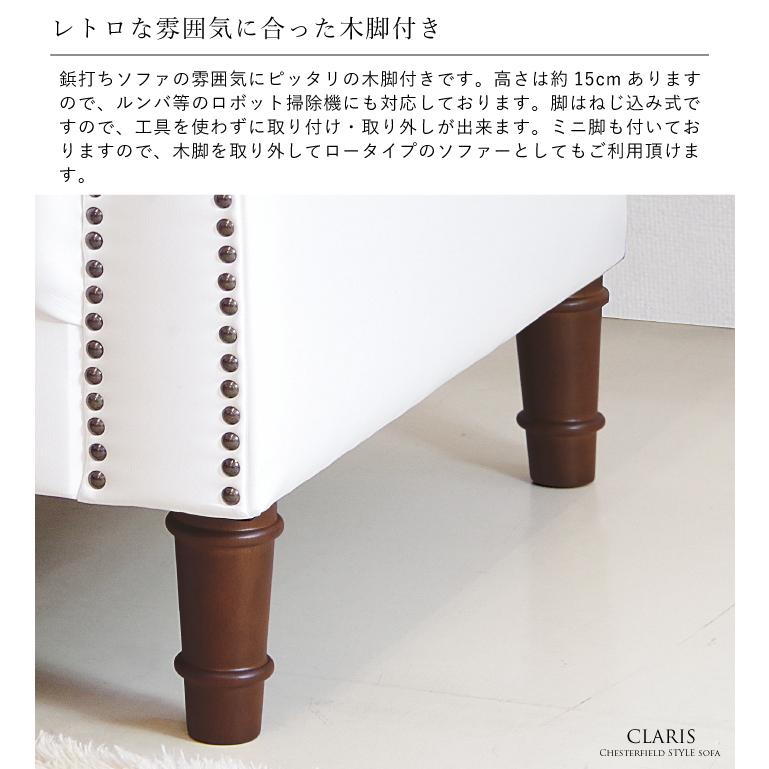 2人掛けソファー クラシックソファ ヨーロピアン アンティーク風